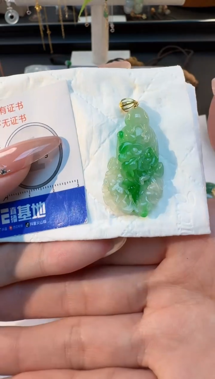 【闪购商品】翡翠颈饰18K金镶嵌缅甸翡翠A货吊坠