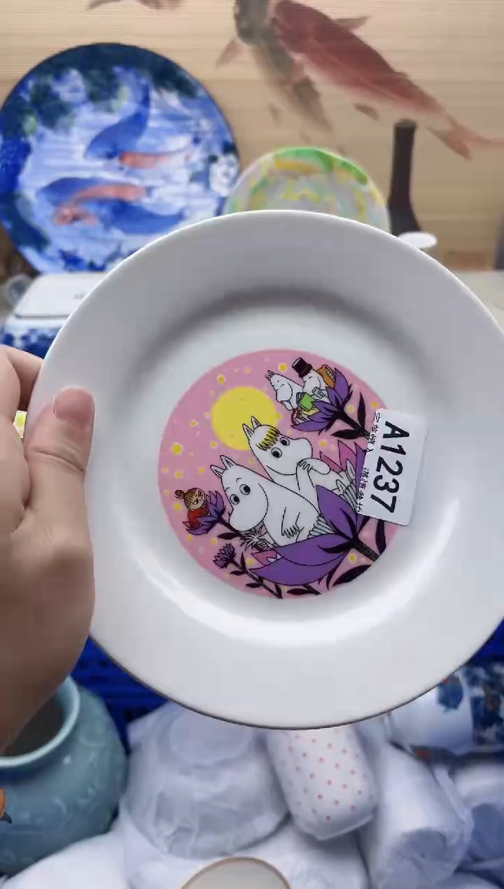 瓷片杨**依1237                               