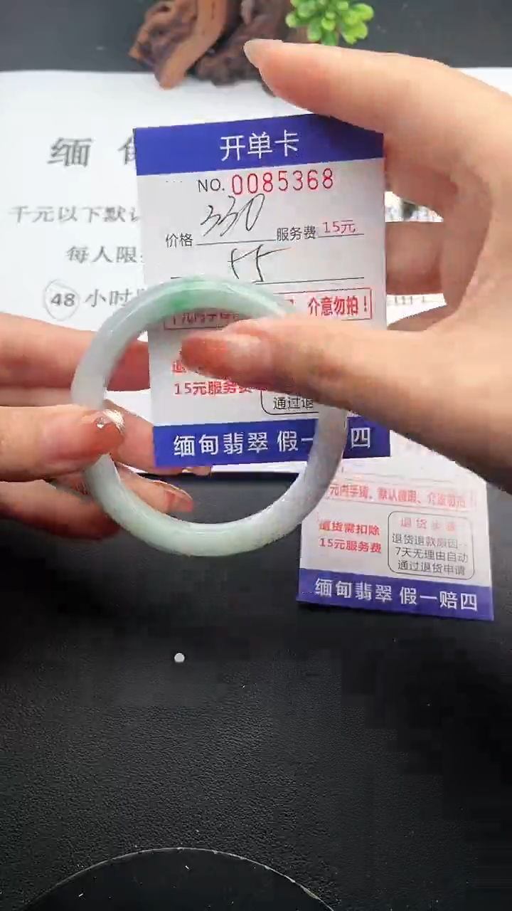 【闪购商品】68手镯即见即所得拍啥发啥