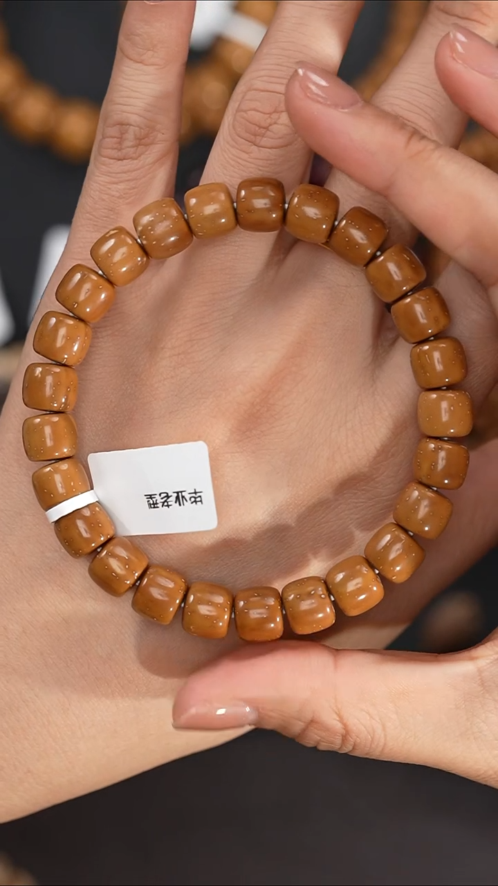 手串紫金鼠9.3mm8062黄金甲实心鼠