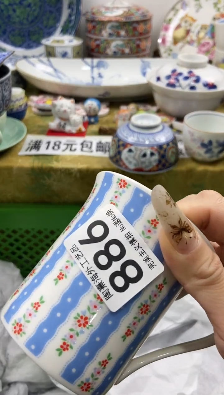 ?****然瓷片 A满 18包邮不满找客服延期发货