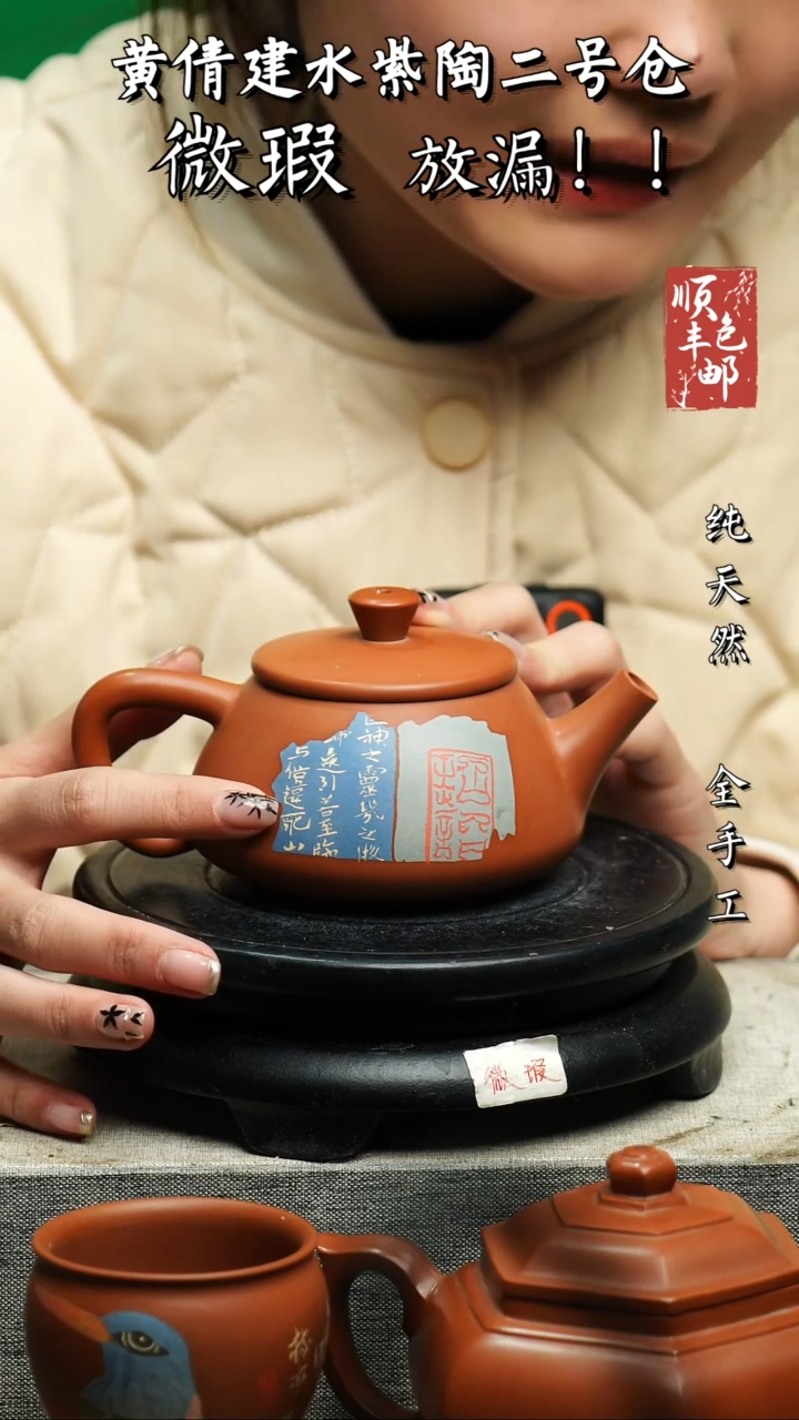 【闪购商品】壶云南建水陶壶 微瑕26