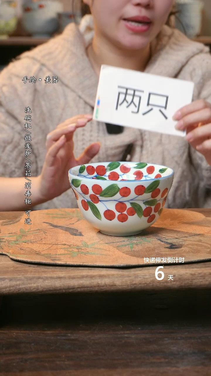 【闪购商品】碗2个景德镇高温瓷釉下瓷食品级D2900