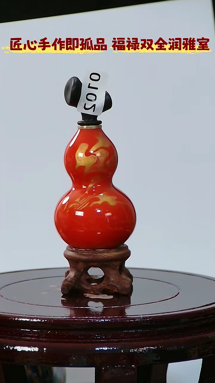 藤用****6葫芦把件  102