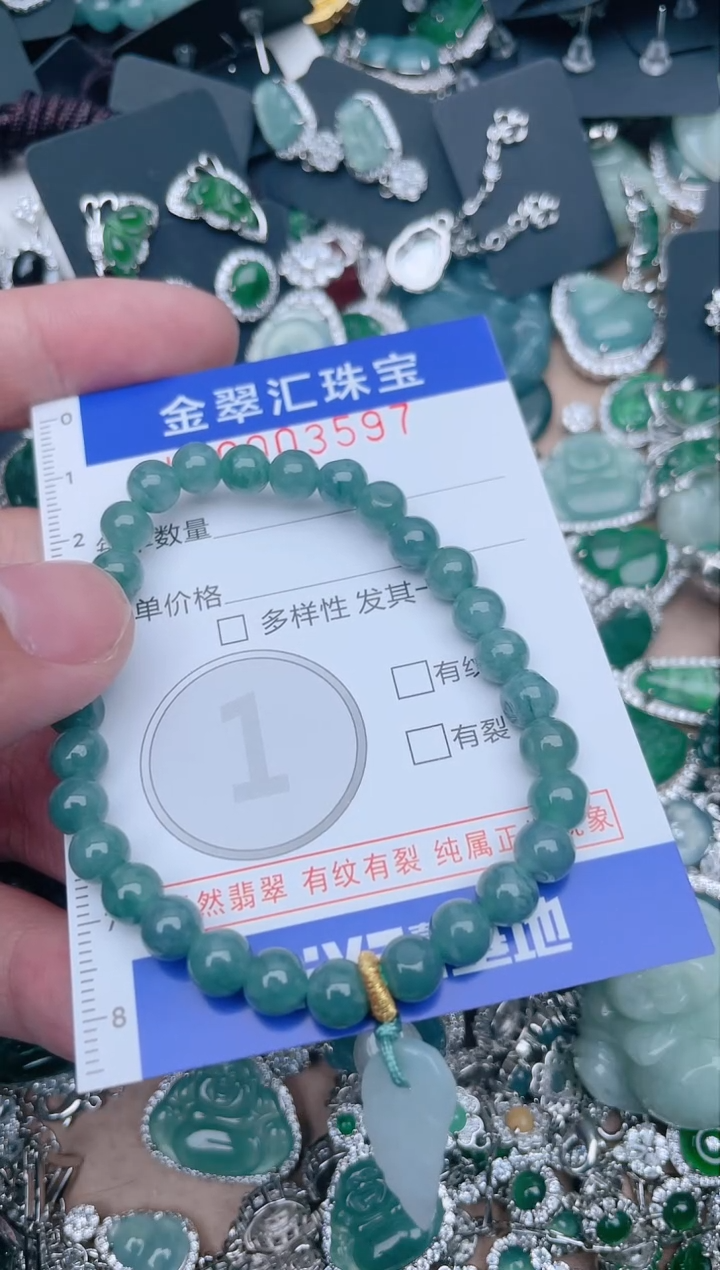 【闪购商品】翡翠颈饰未镶嵌3597.....