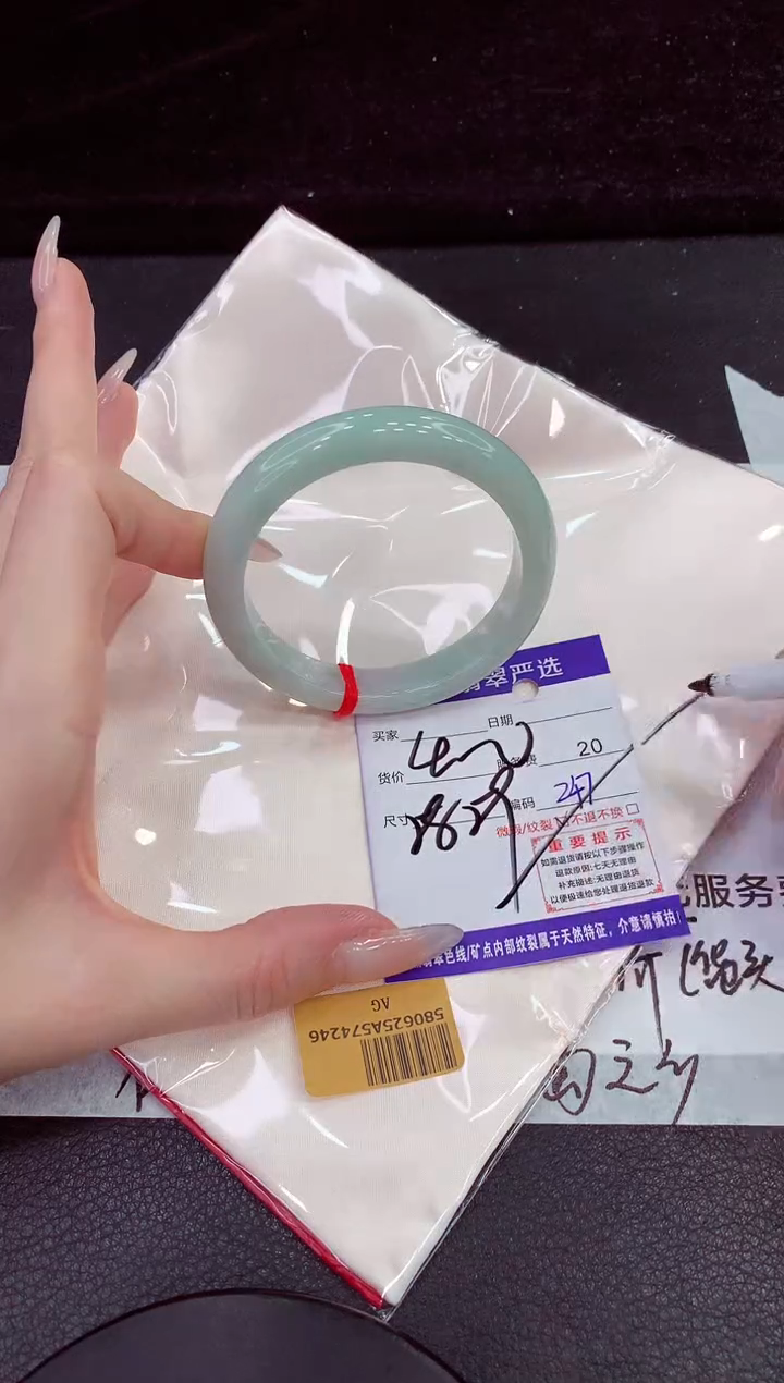 未镶嵌手镯翡翠11111111111111