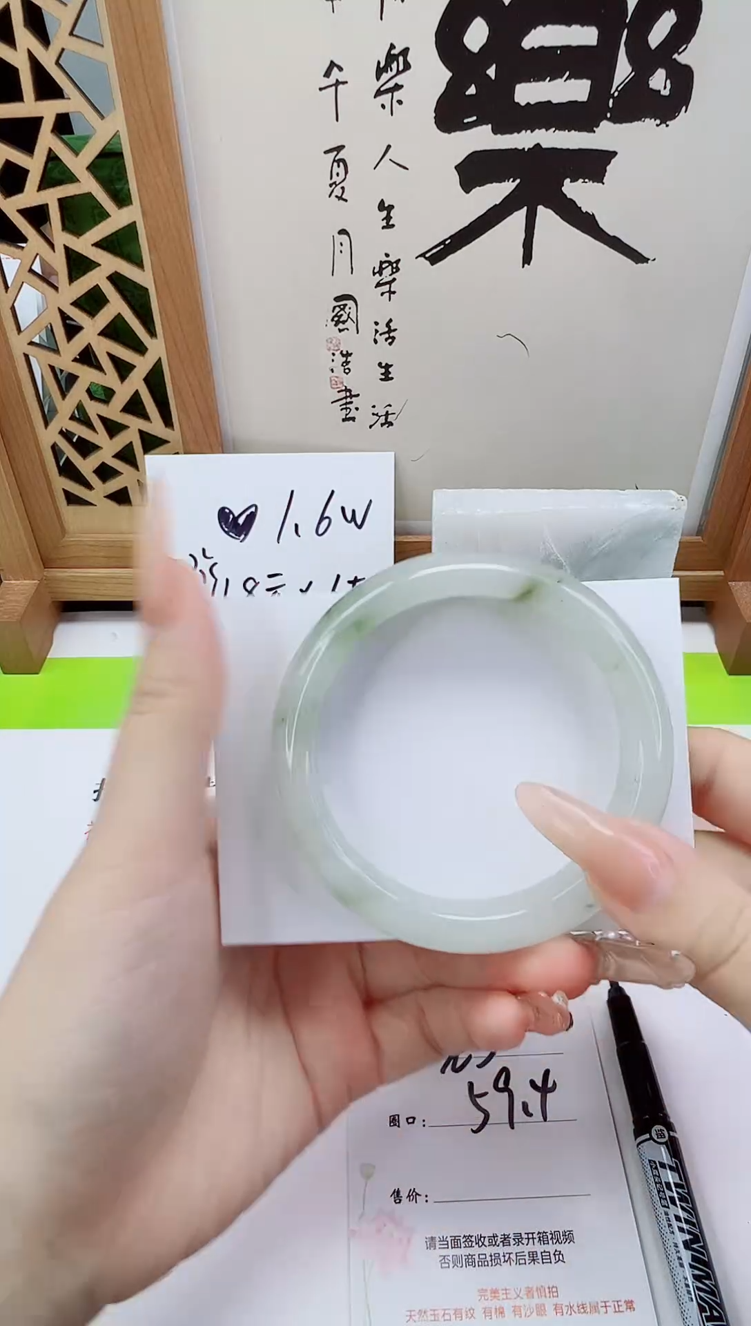 未镶嵌手镯石英质玉325-59/60