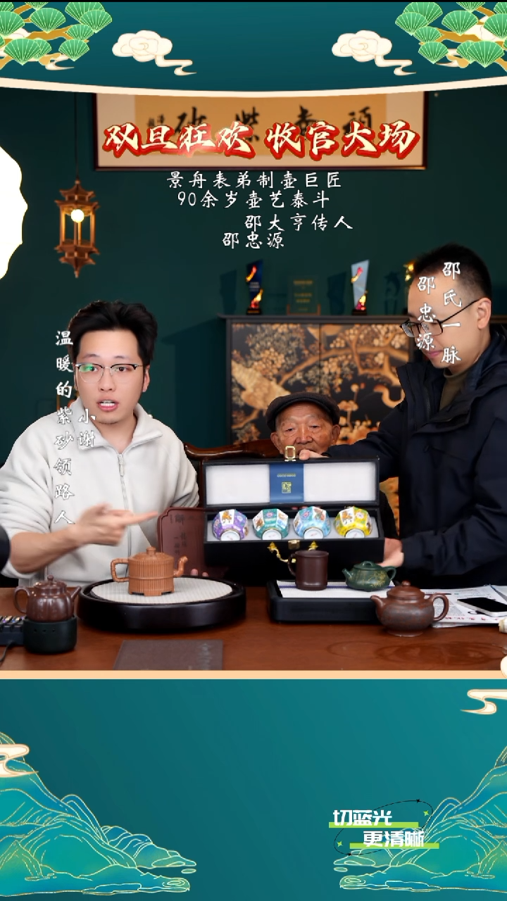 宜兴紫砂 SZY 玉砂段 太极一捆竹 280cc 送壶承 四杯 