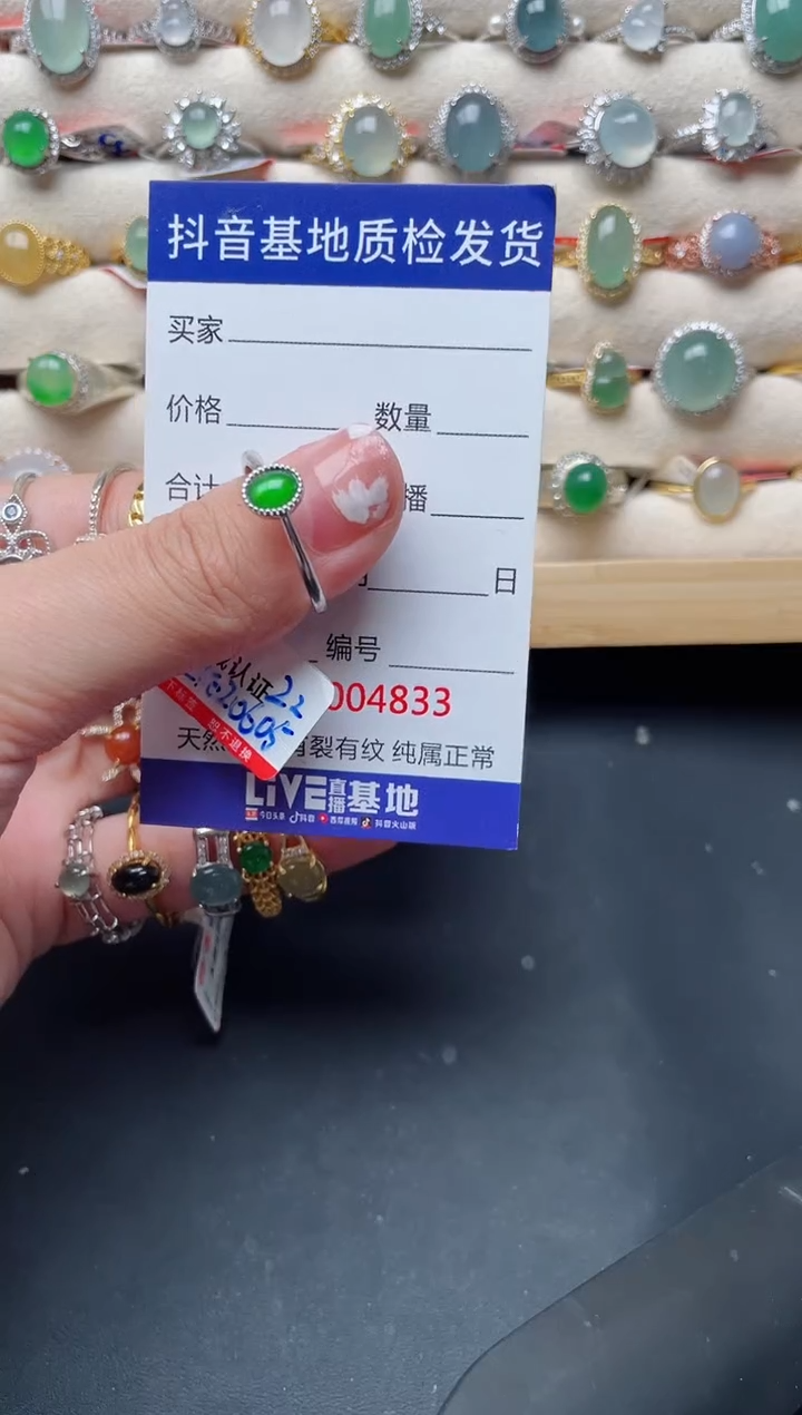 【闪购商品】翡翠戒指银S925镶嵌.........