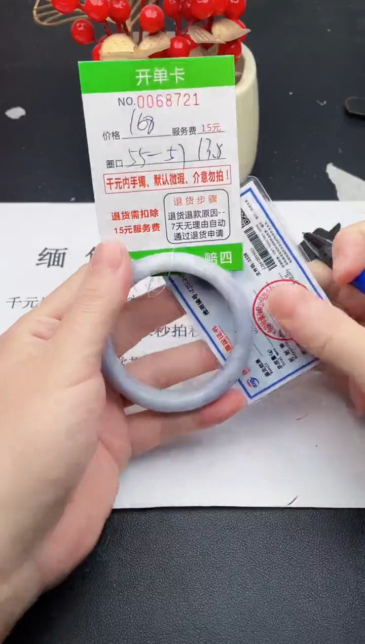 【闪购商品】21手镯即见即所得拍啥发啥