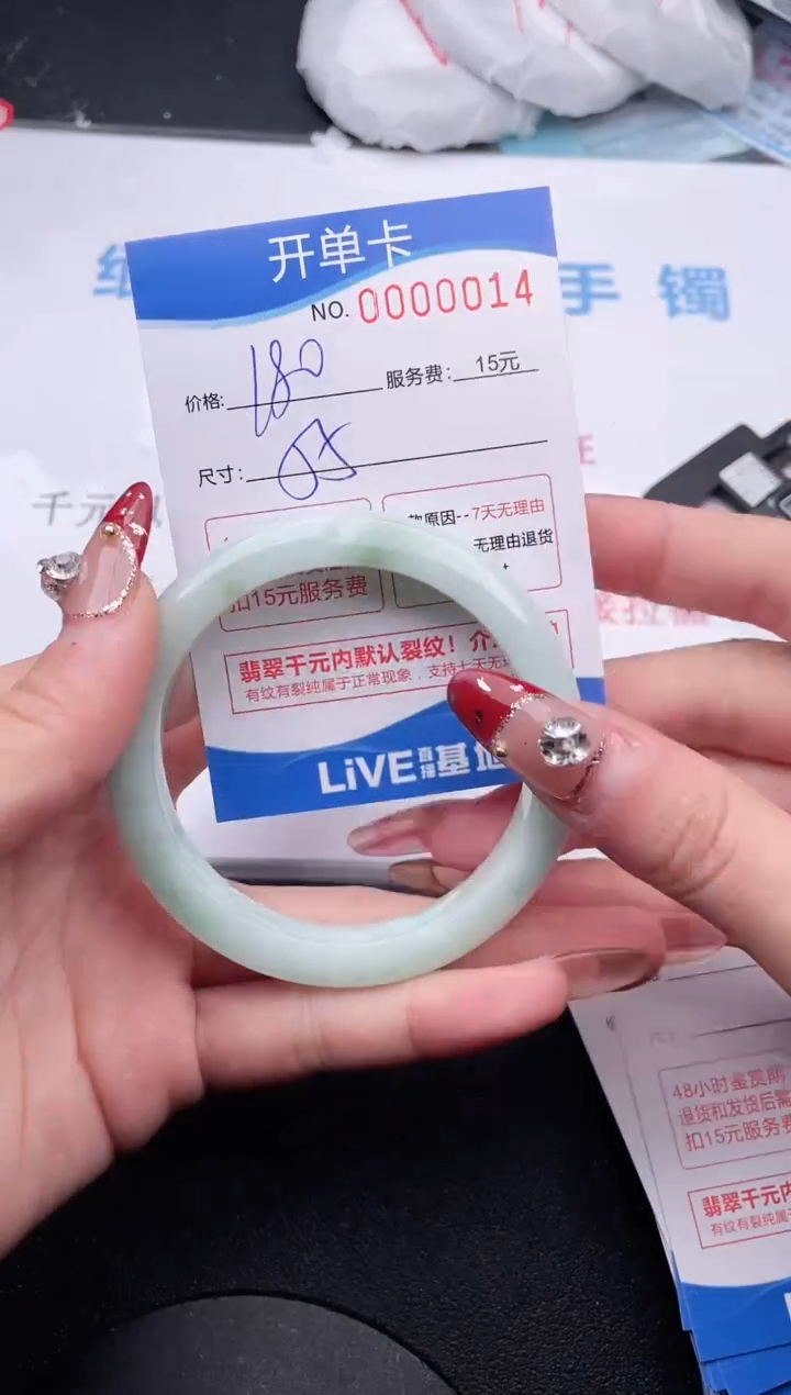 【闪购商品】拍哪个图片就是发哪个14