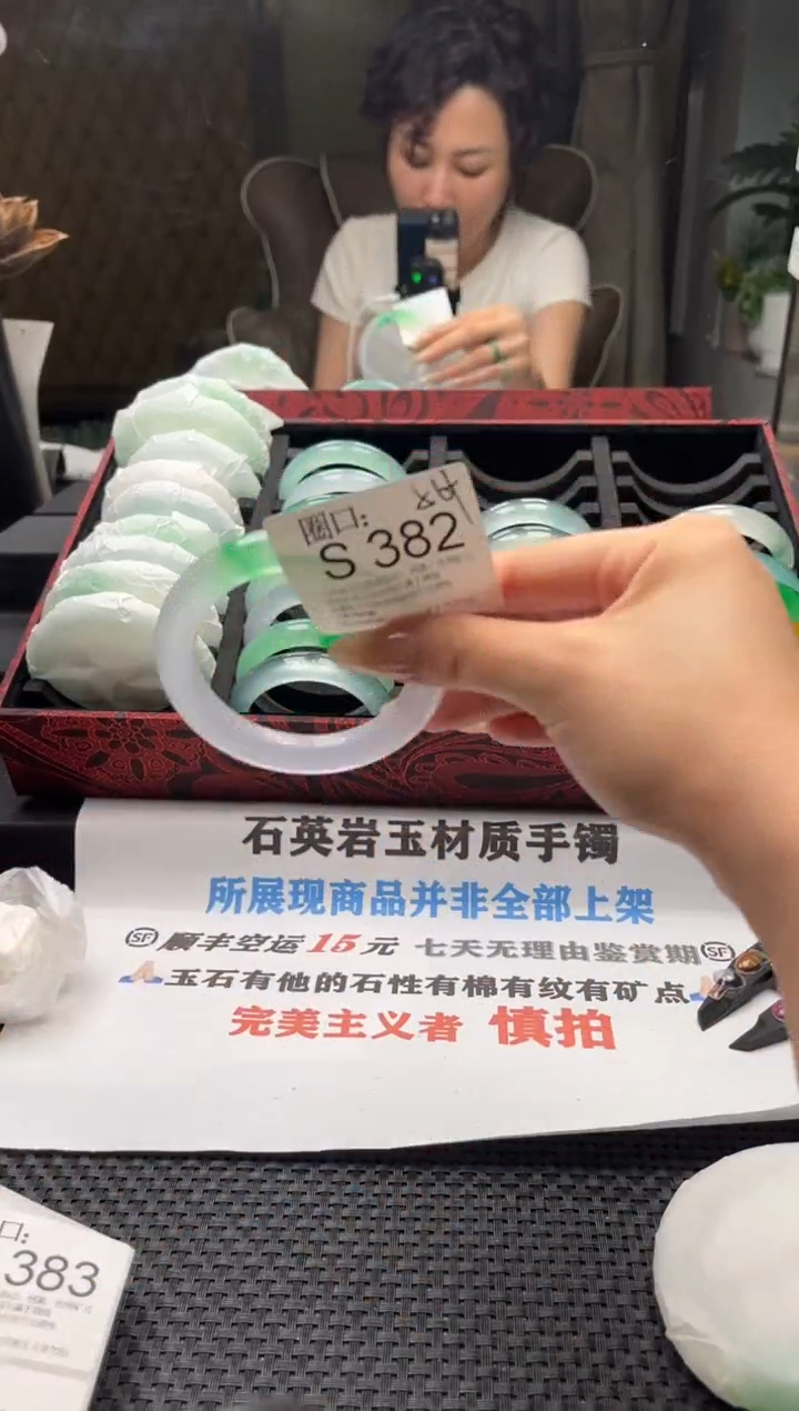 西***空文玩链接一物一拍以截图为准S382