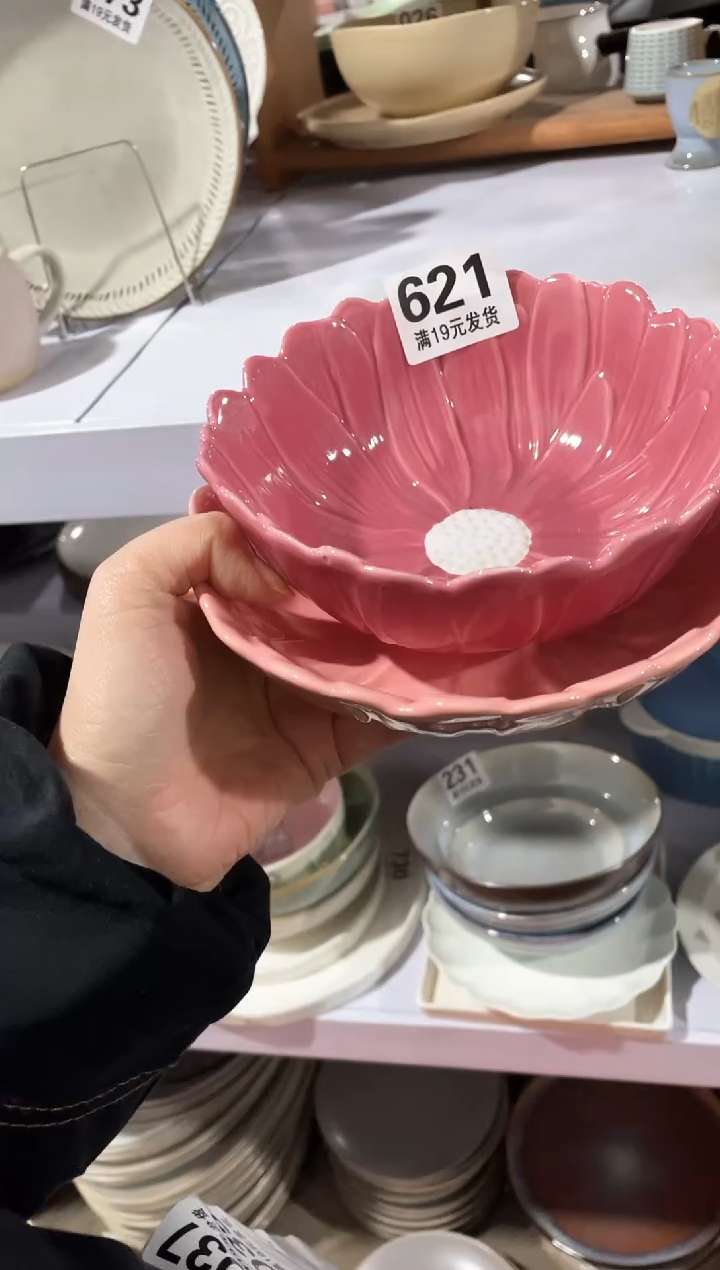 【闪购商品】碗微瑕（2件套）621面碗