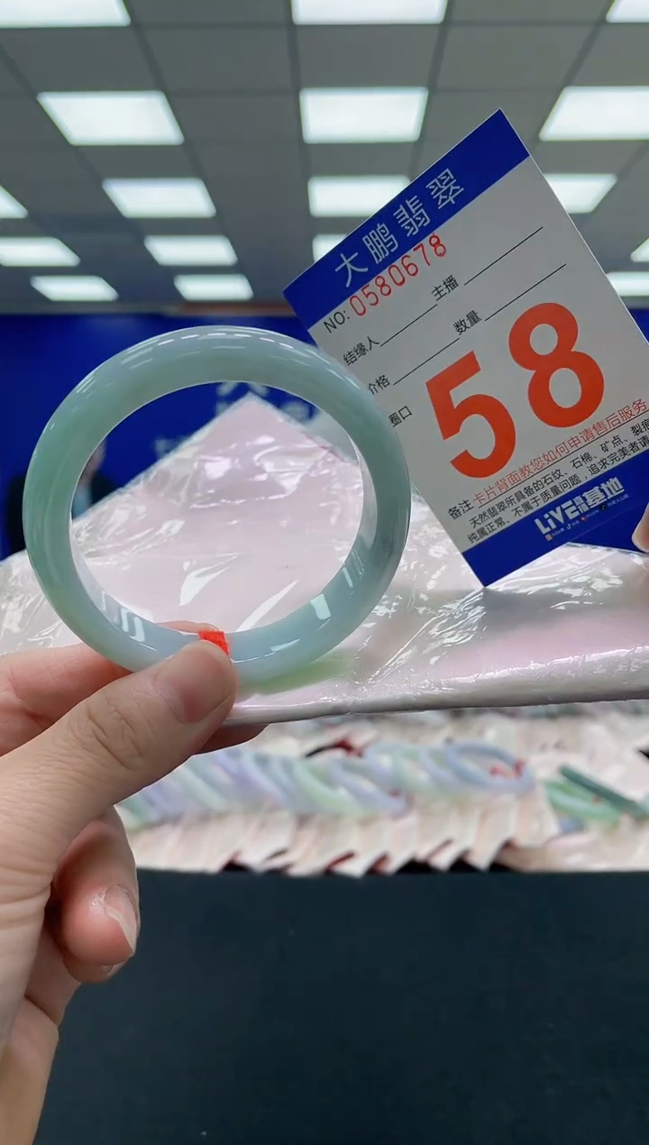 未镶嵌手镯翡翠AAAAAAAAAA