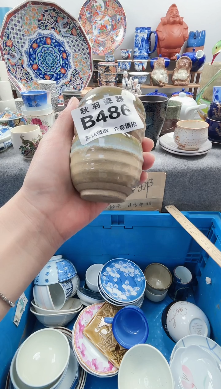 散瓷Ｂ****美千羽瓷器默认微瑕B486