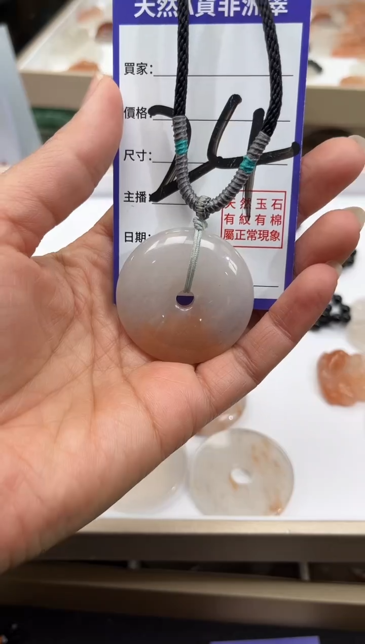 颈饰未镶嵌石英质玉（非洲翠）用****4平安扣
