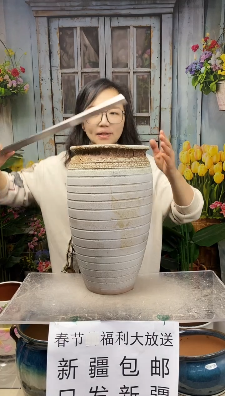 【闪购商品】红陶白色横纹大高盆一个装