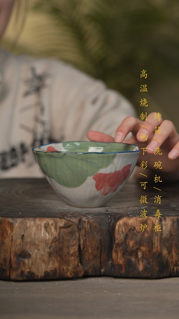 【闪购商品】碗景德镇高温釉下彩可微波烤箱洗碗机