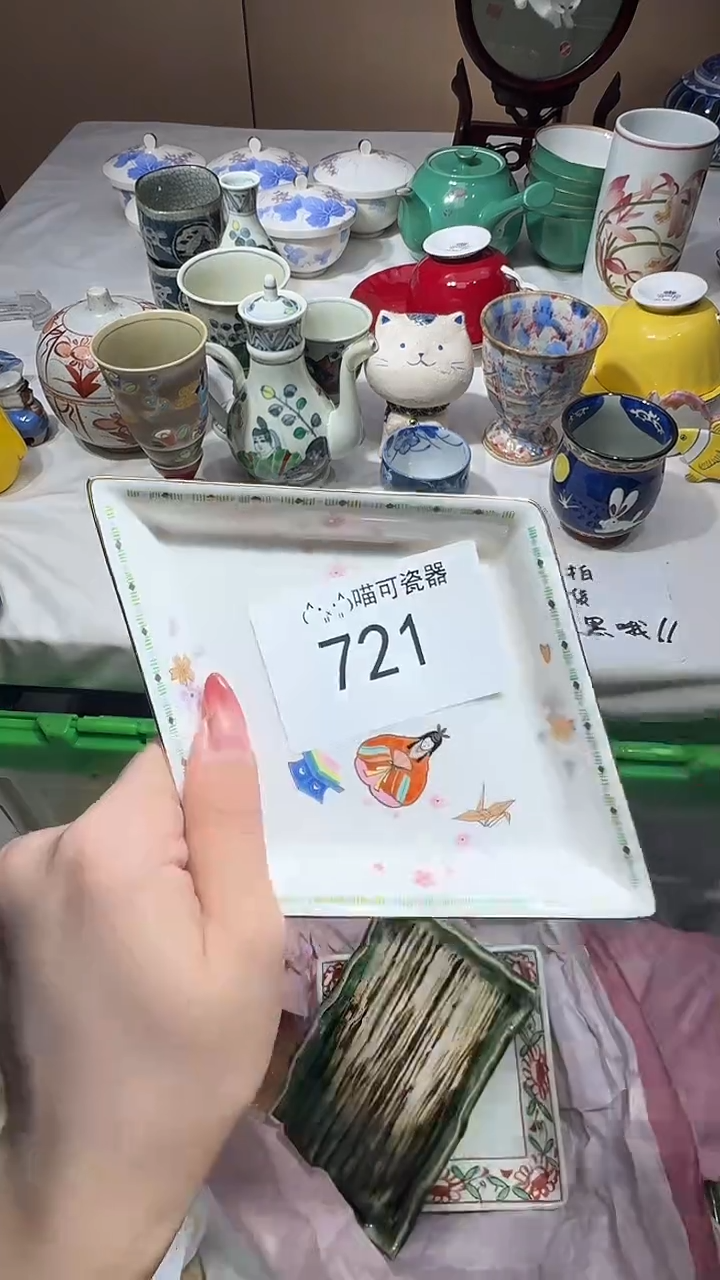 瓷片用****3 喵可瓷器 闪购类型 定向 用户58726987