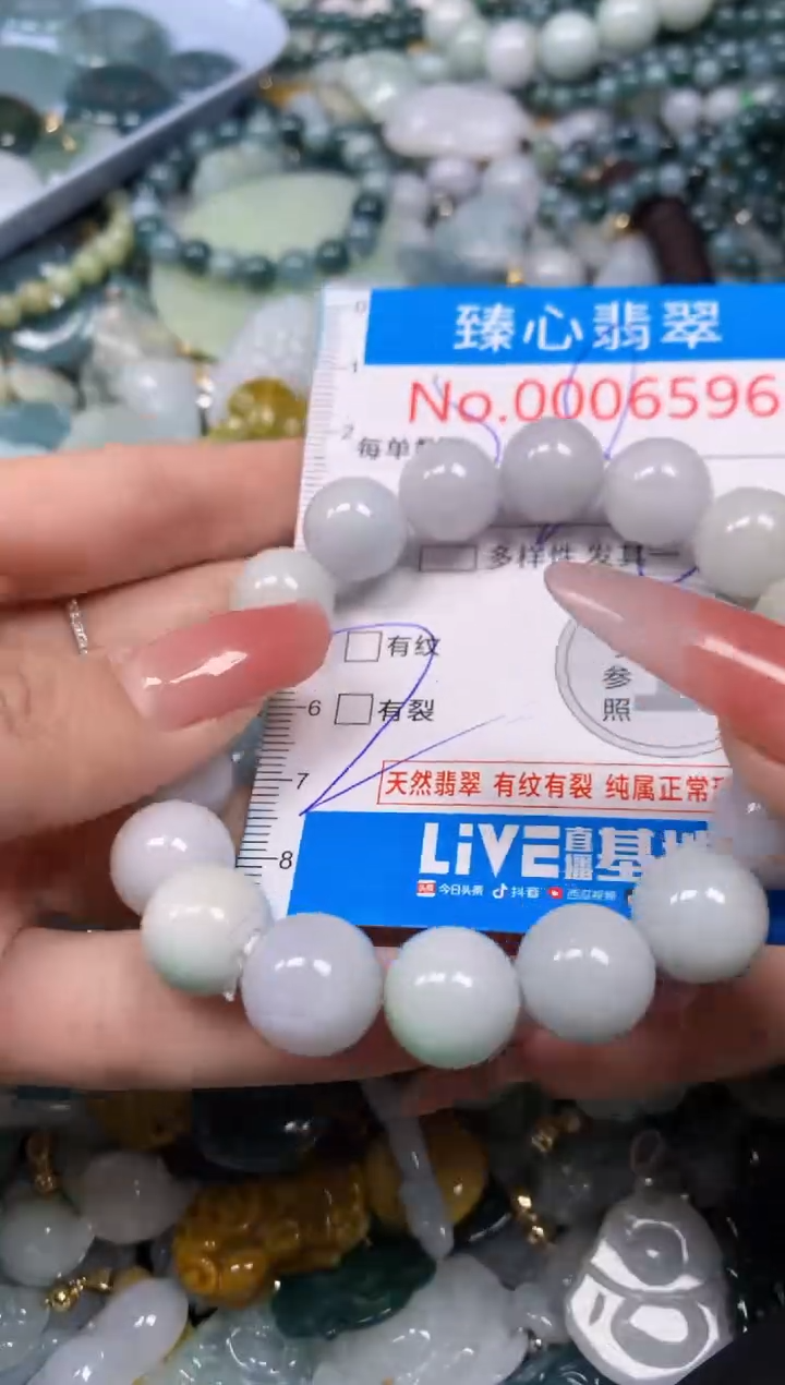 【闪购商品】翡翠颈饰未镶嵌含绳0006596