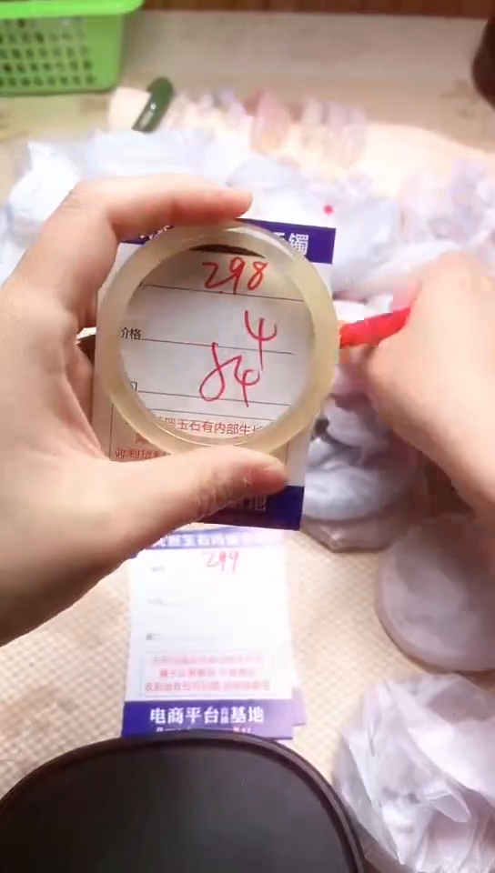 手镯玛瑙/玉髓未镶嵌298