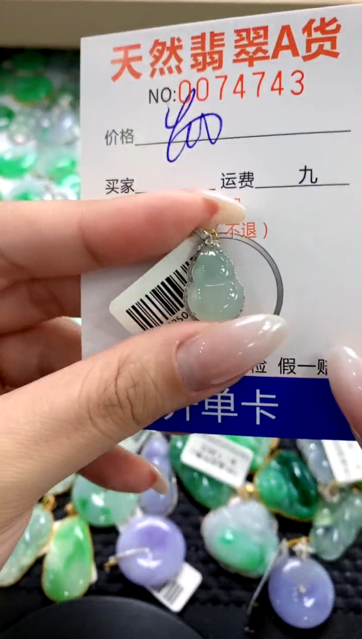 翡翠18K金镶嵌颈饰1111111111111111