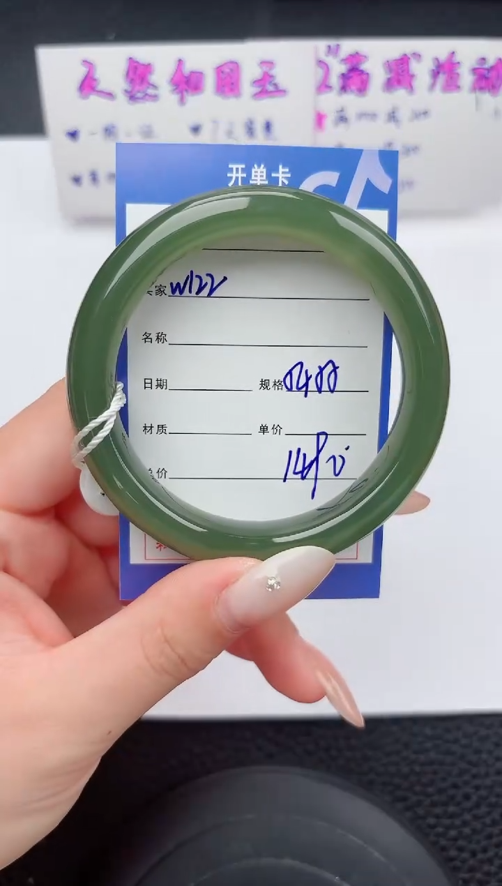 未镶嵌手镯和田玉122嗨购微色差T4