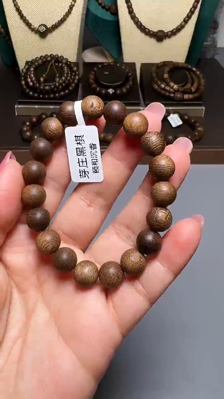 沉香D36036芽庄黑奇楠10mm