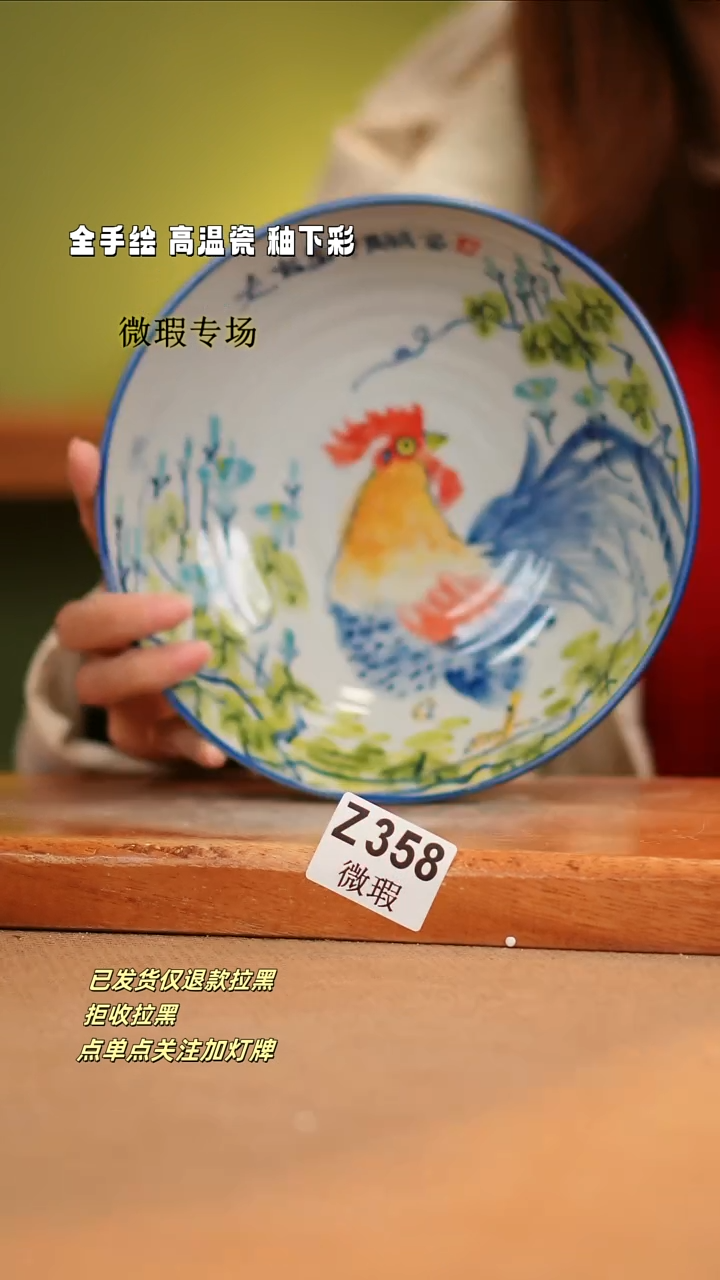 【闪购商品】其他WZ358陶然集器瓷器