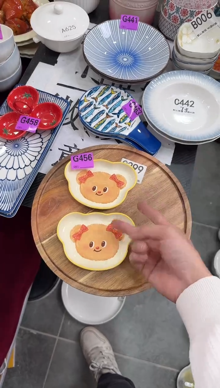 瓷片G456-4个      【微瑕】