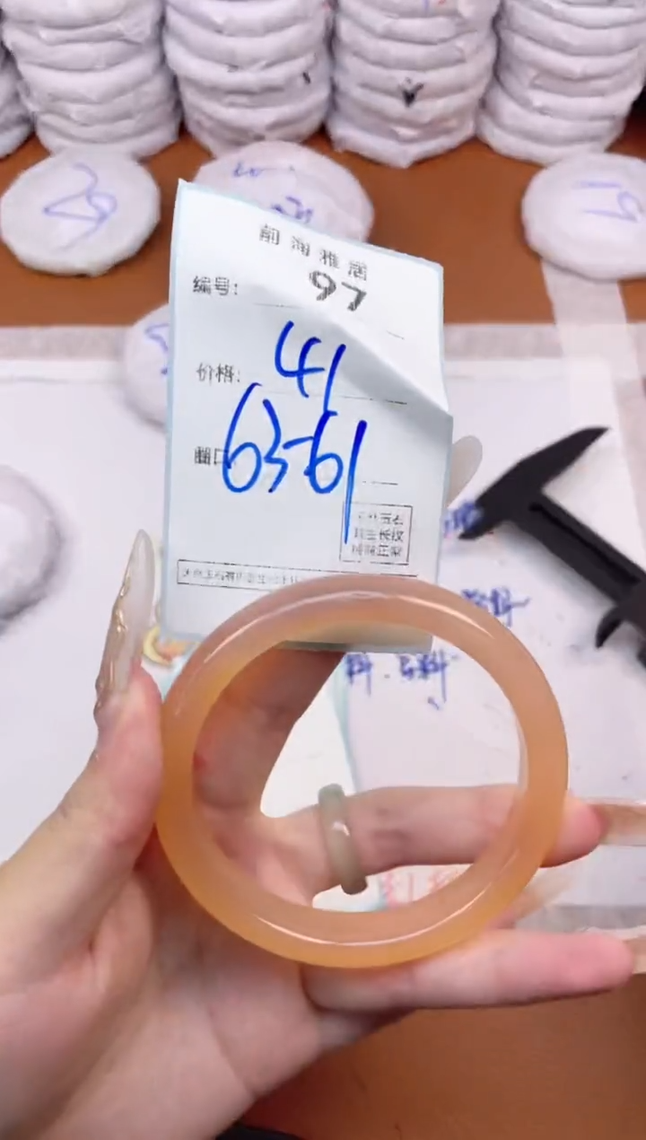 【闪购商品】玛瑙/玉髓手镯未镶嵌97