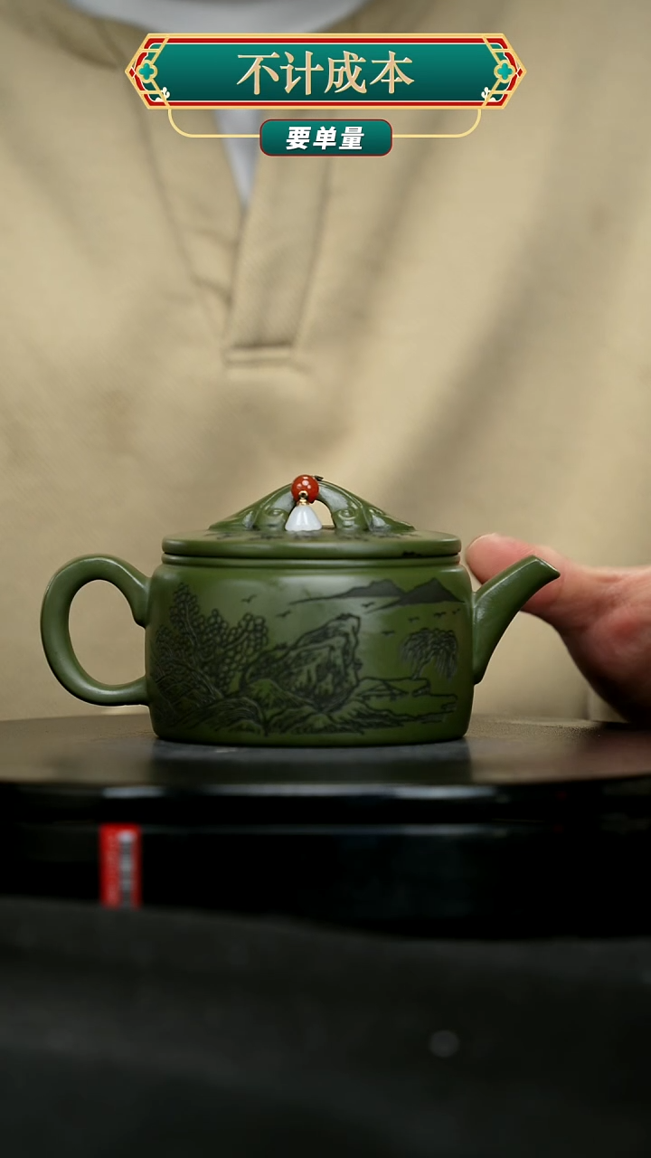 【闪购商品】宜兴原矿高端紫砂