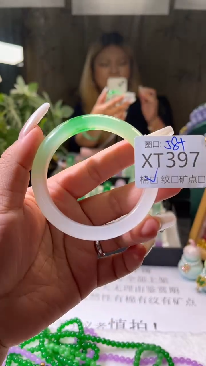 琪琪的藏玉阁手镯XT397