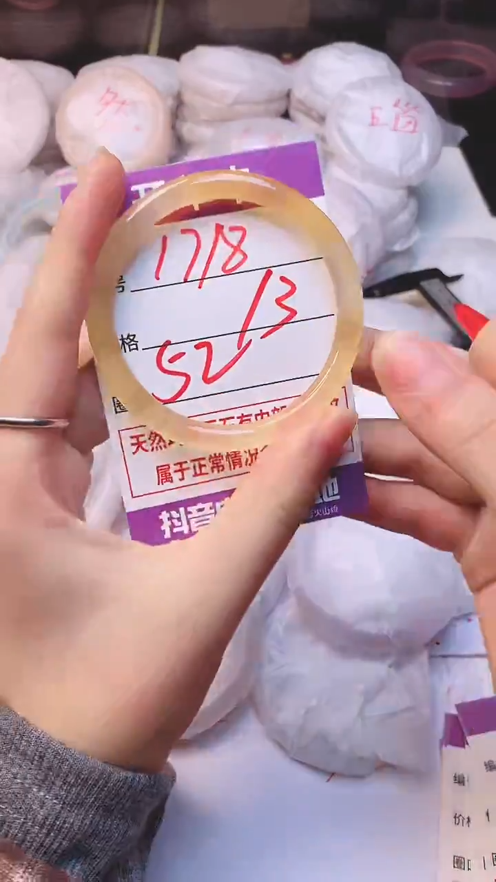 手镯玛瑙/玉髓未镶嵌1718