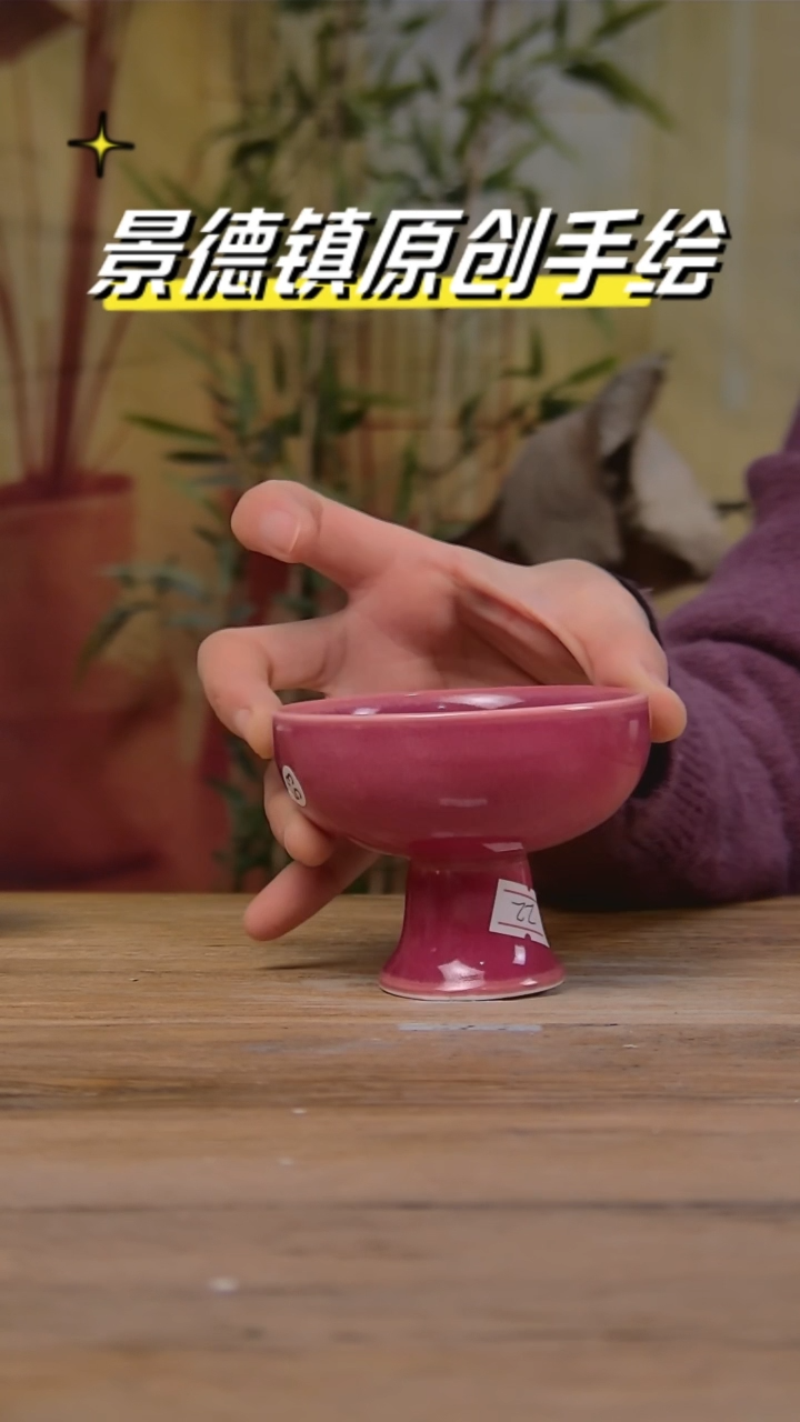 【闪购商品】景德镇陶瓷杯碗柴烧多人