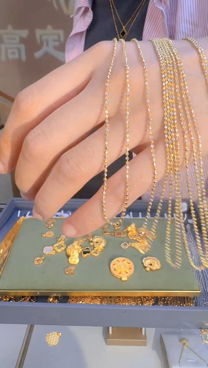 45cm抽拉双色幻影链2.35g（多样性发货）