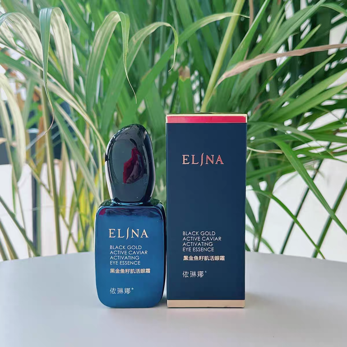 （大口娜姐推荐）依琳娜 黑金鱼籽淡纹紧致眼霜