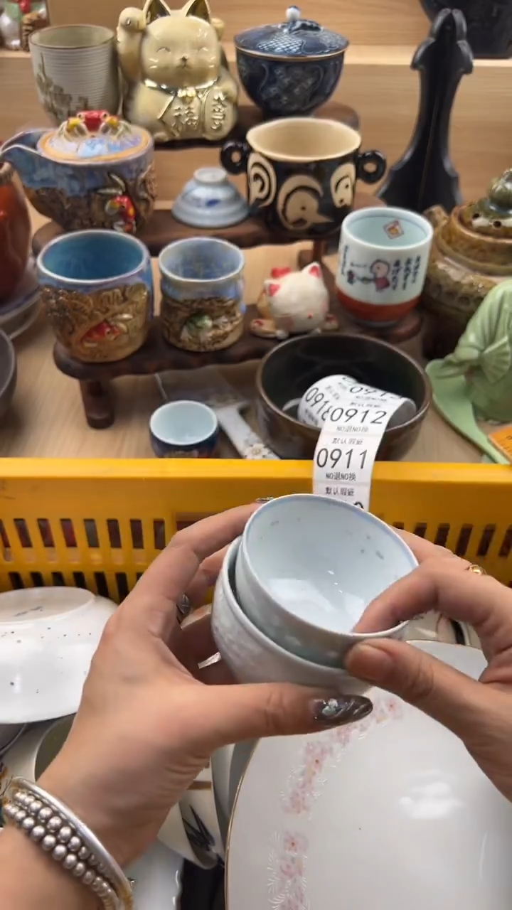 908默认微瑕，满20元包邮