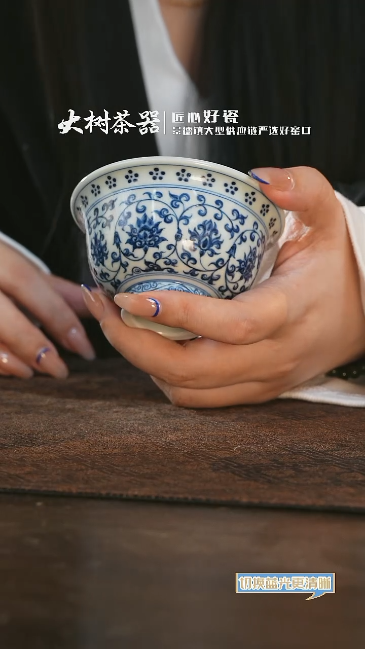 【闪购商品】杯三方器合缠枝双狮大压手杯
