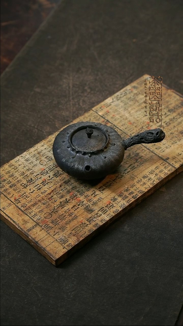 静文老师侧把壶满目星河110cc