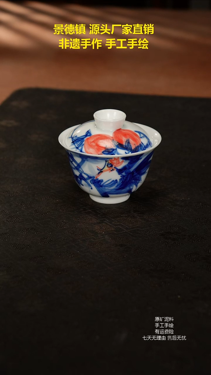 景德镇手工手绘陶瓷