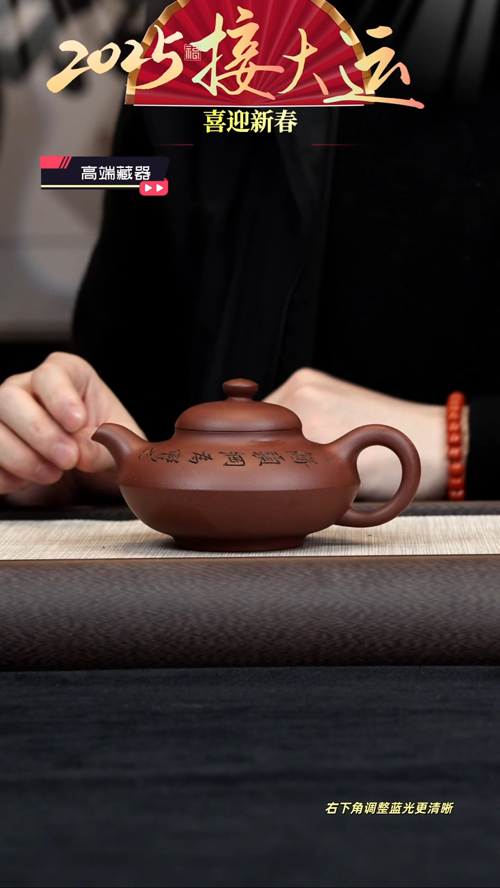 【闪购商品】紫砂茶壶【k049】合欢