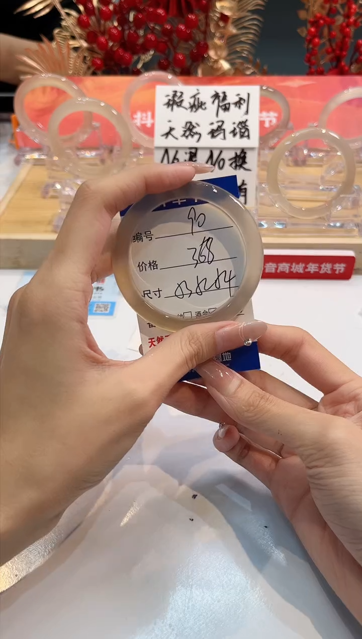 【闪购商品】玛瑙/玉髓手镯未镶嵌90-54+-L马黑一瑕-L-