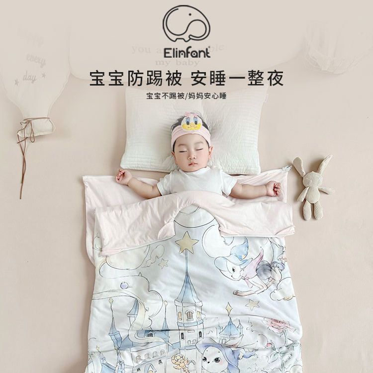 儿童被子新生儿加厚秋冬睡袋防踢睡袋暖姜恒温防蹬多功能0到10岁