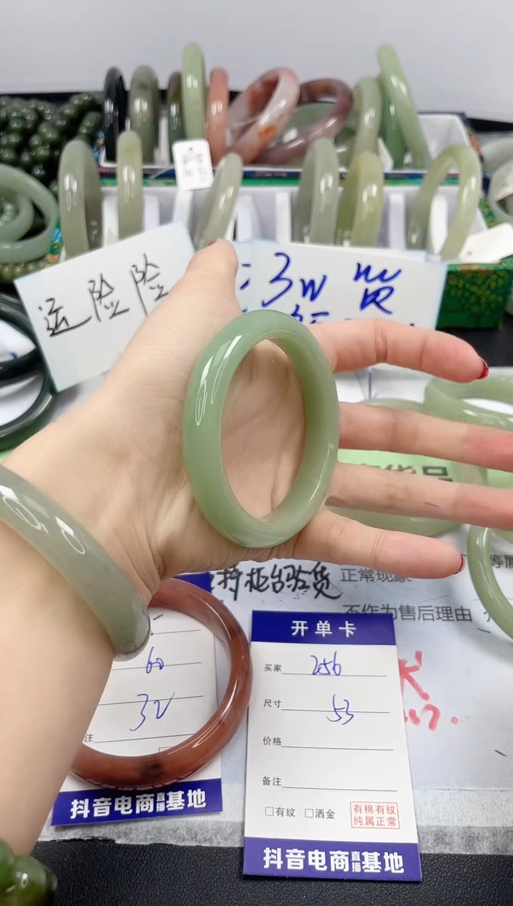 【闪购商品】石英质玉手镯未镶嵌256/53