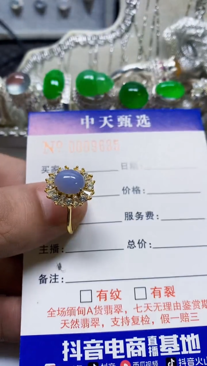 银S925镶嵌戒指翡翠/9635