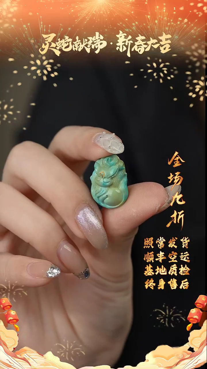 【闪购商品】绿松石雕刻件未镶嵌X79（多样性发一件）