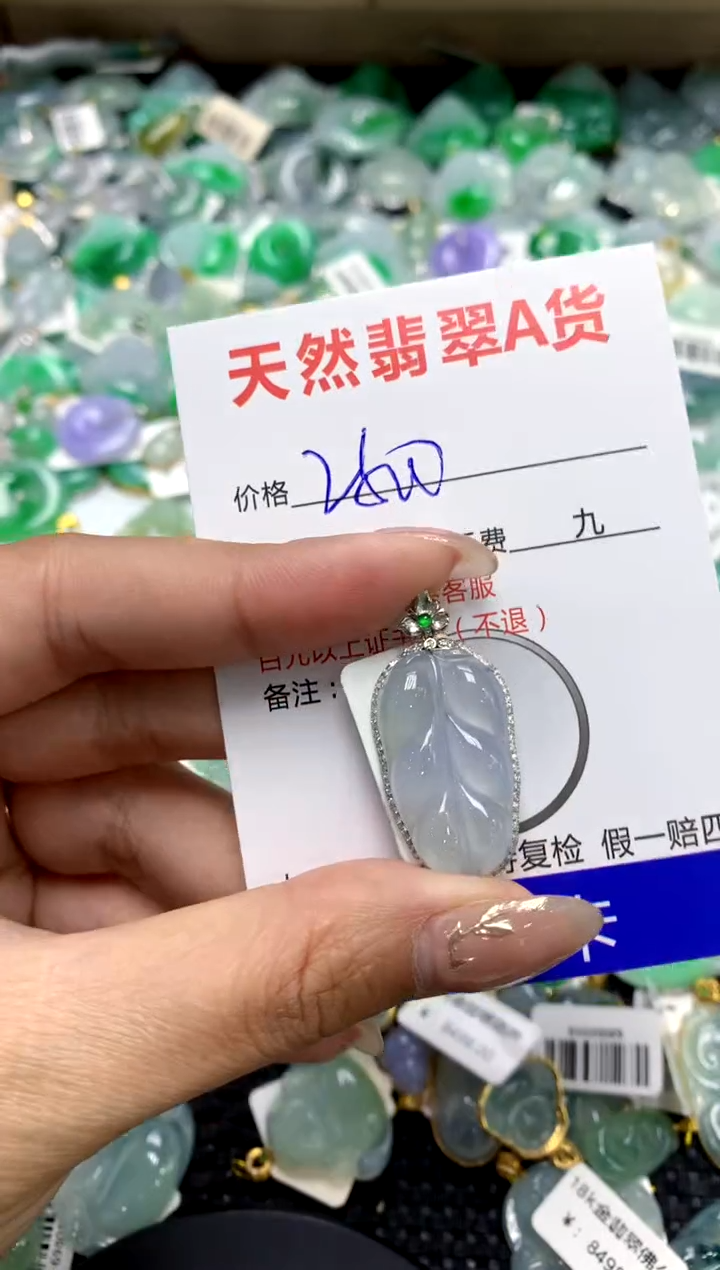 【闪购商品】翡翠颈饰18K金镶嵌1111111111111111