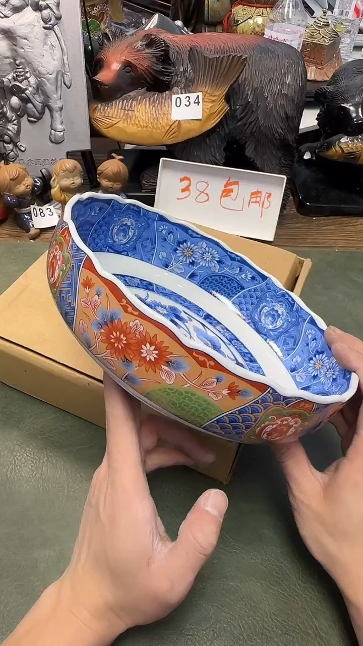 116·····带款大钵