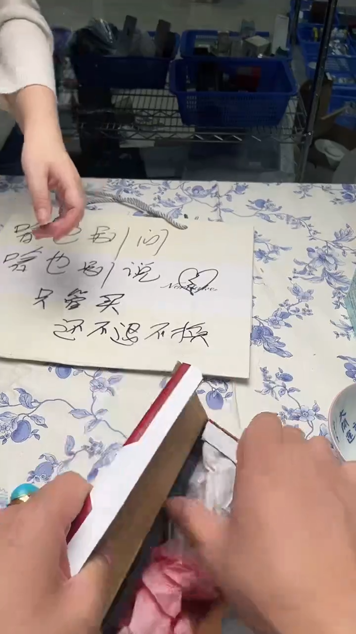 瓷片如图所示如图所示